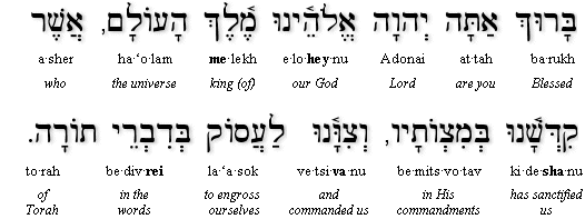 bedivrei-Torah[1]